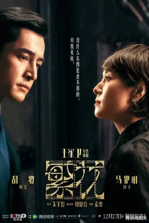 短剧总裁的隐婚妻封面图