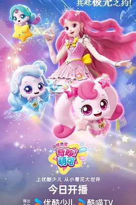动漫少年白马行封面图